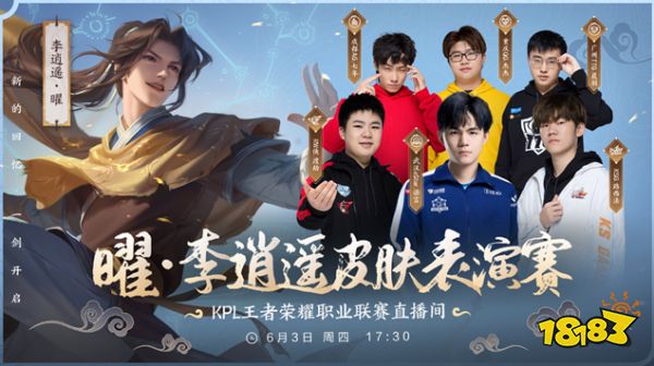 球迷们可以