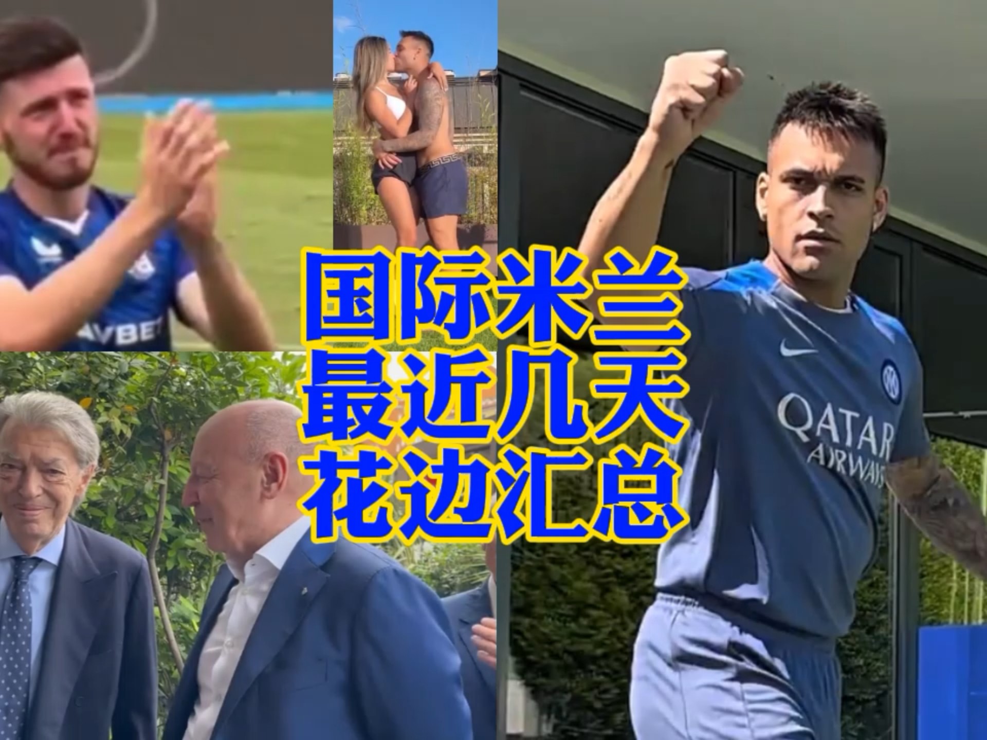 拉蒙