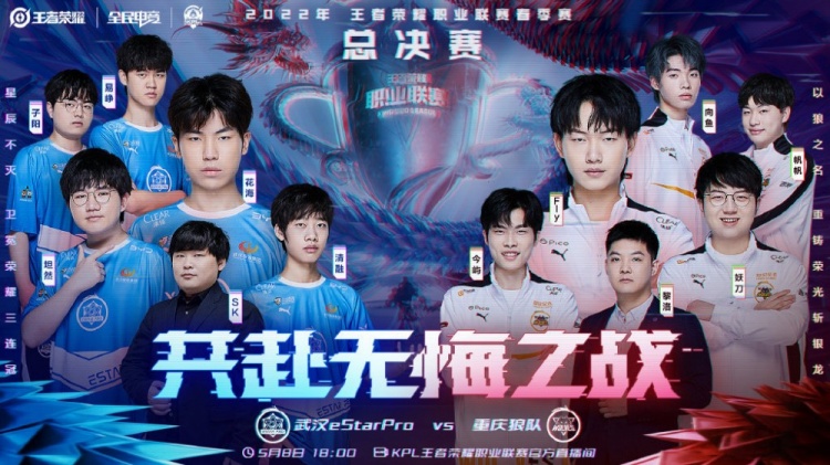 影响比赛的