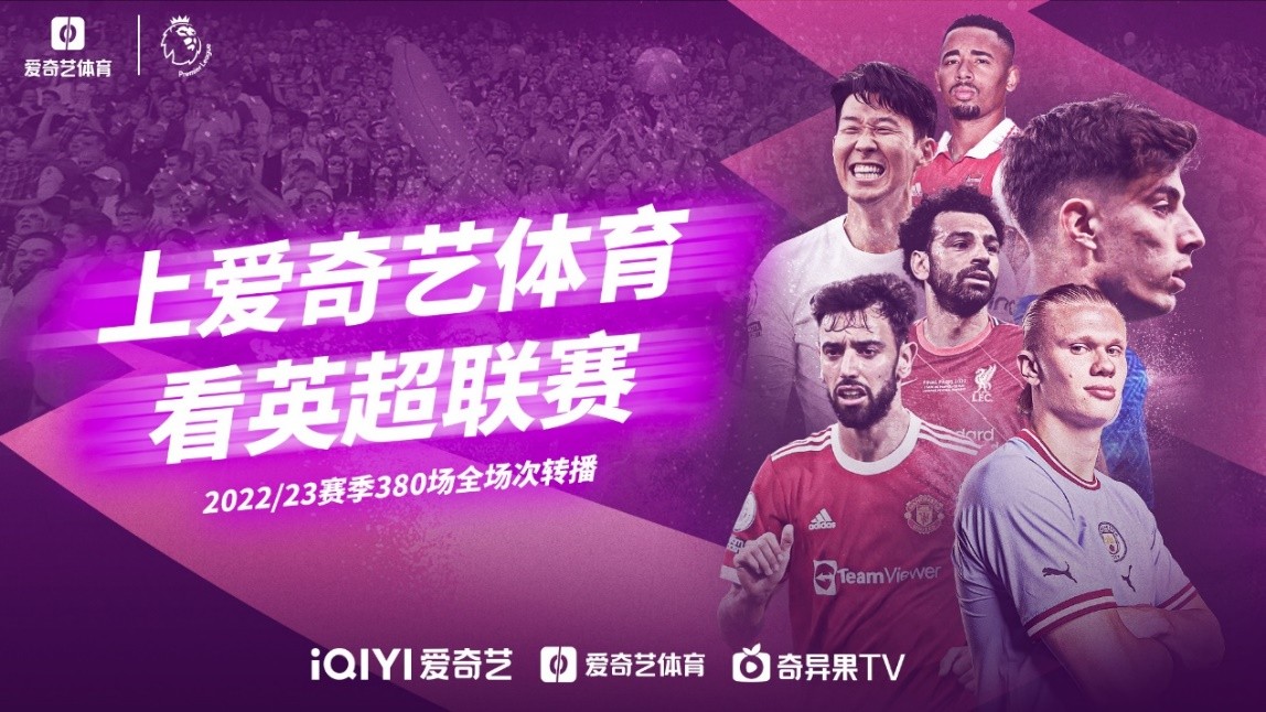 和变招上的