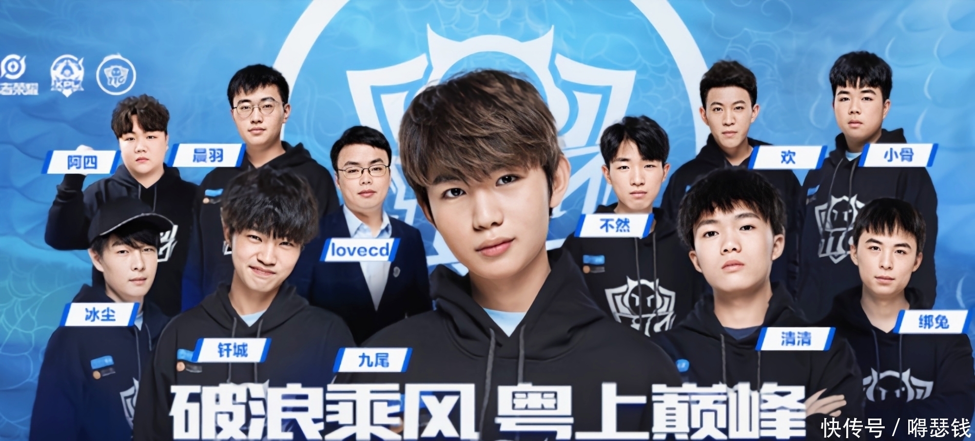 让球迷们看