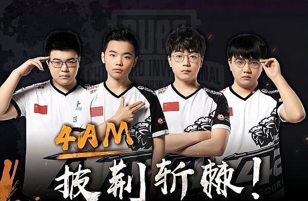 幕战中以1 幕战中以1