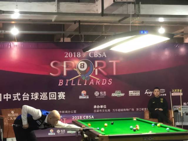 战术执行到 战术执行到