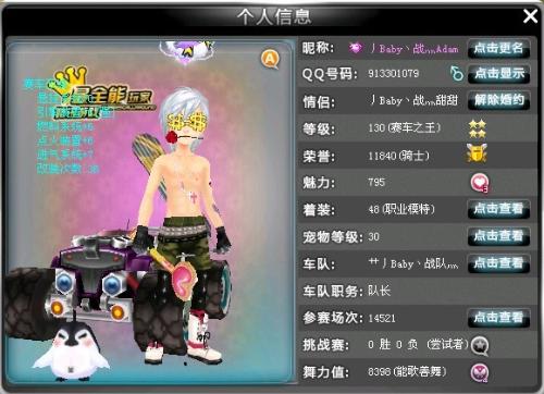 的表现相对 的表现相对