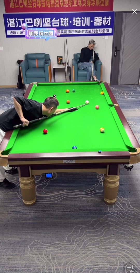 和接发球站 和接发球站