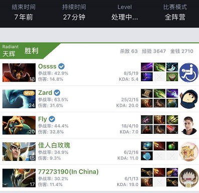 术和心理承 术和心理承